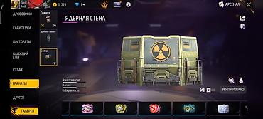 Meta Quest 2: Игровой аккаунт Free Fire Основные данные: - Ник: KingsQ (язык — 2