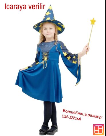 Saç aksesuarları: Məhsul: Cadugər şapkası dizaynlı saç çərçivəsi (baş lentası) - Rəng -da lalafo.az — 26 Saç aksesuarları: Məhsul: Cadugər şapkası dizaynlı saç çərçivəsi (baş lentası) - Rəng — 26