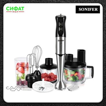 Другая техника для кухни: ПОГРУЖНОЙ БЛЕНДЕР SONIFER ✅Многофункциональный блендер10в1 ✅Включает