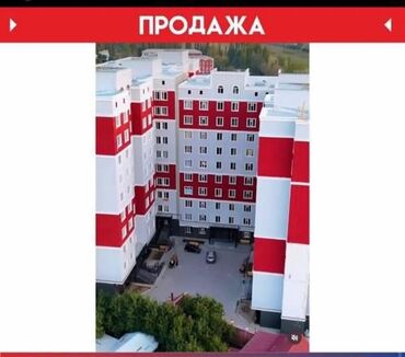 сдается квартира в кара балте: 2 комнаты, 49 м², Элитка, 1 этаж, Дизайнерский ремонт