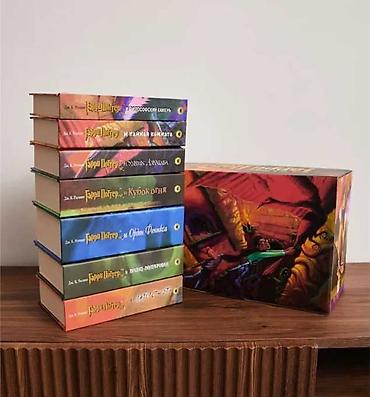 Подарочный комплект всех книг о Гарри Поттере с переводом Росмэн