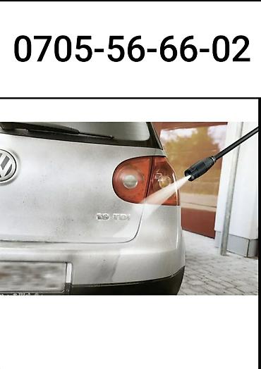 Другие товары для дома: Трансбой Karcher k3 новый для дома моет машину навес двор брусчатку — 8