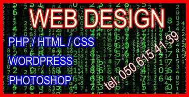 вакансии менеджер интернет магазина: WEB--(HTML / CSS / PHP) + WORDPRESS dərsləri--уроки WEB--(HTML / CSS