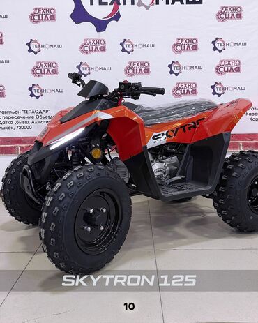 Квадроциклы: Квадроцикл Бензин, 130 куб. см, Детский — 10