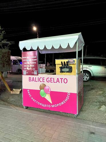 куплю готовый бизнес в бишкеке: Продается мороженный аппарат, со Стабилизатором и с тележкой.
 Ватсап
