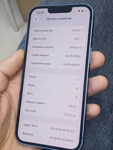 Apple iPhone: IPhone 13, 256 GB, Göy, Simsiz şarj, Face ID, Sənədlərlə — 10