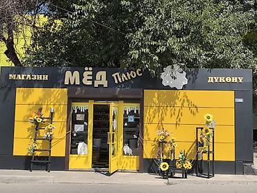 Продажа павильонов 30 м², С видеонаблюдением