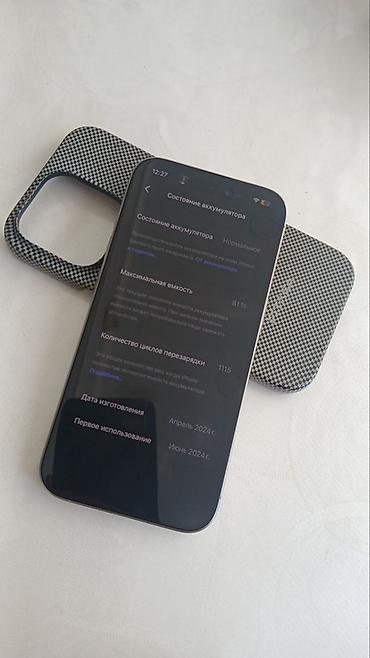nvidia geforce rtx 5090: IPhone 15 Pro, Б/у, 128 ГБ, Space Gray, Чехол, 86 % — 5