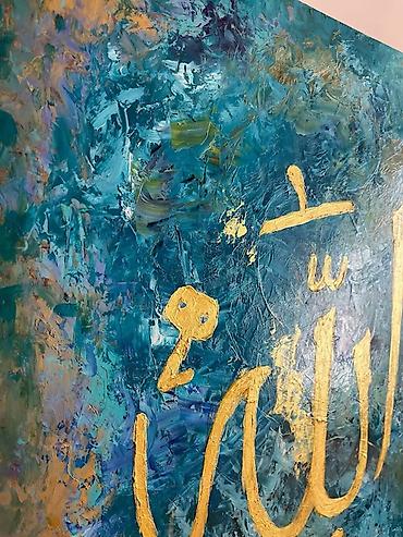 allah şəkilləri: Məhsul: Abstrakt kalliqrafiya tablo – “Allah” yazısı - Texnika — 4