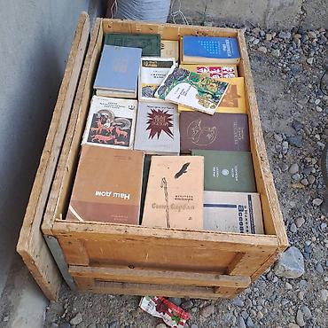 сбор макулатуры: Продаю макулатуру книги больше 100 кг.адрес район сельсовет — 3