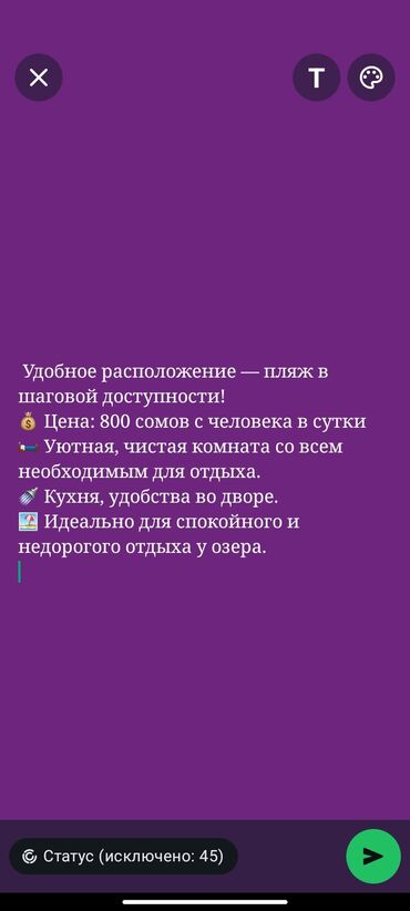 я ищу дом рабочий городок: 5 кв. м, Эмереги менен