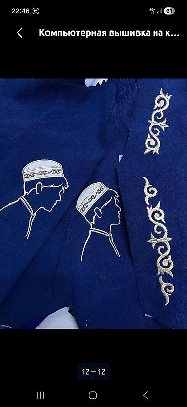 Вышивка: Компьютерная вышивка на заказ. - Разработка и прошивка любых — 8