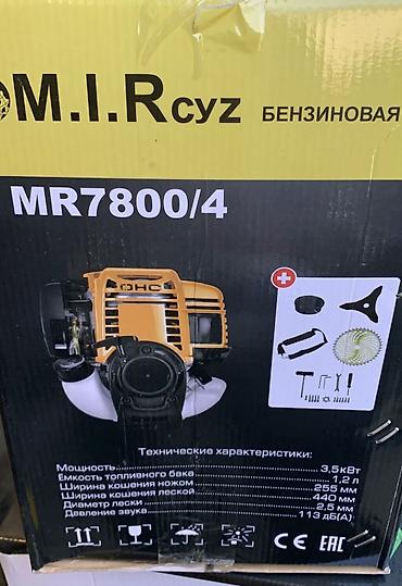 двухтактный: Триммер, мотокоса, Новый, Бензиновый, Rolf, 2-х тактный двигатель, Бесплатная доставка, Платная доставка, Самовывоз — 5