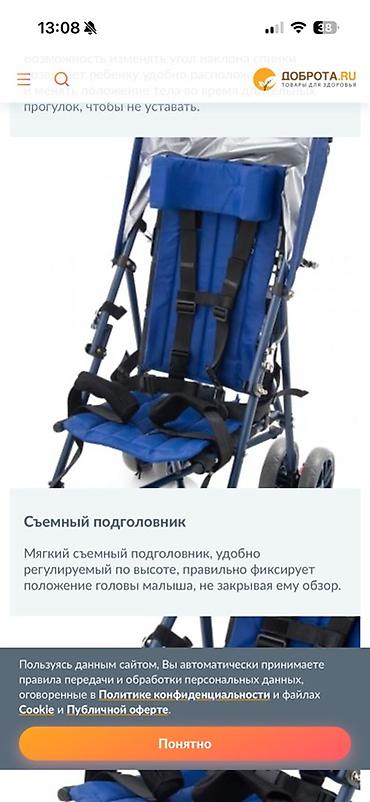 Коляска, цвет - Голубой, Новый, Самовывоз