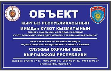 квартирант алам: Продается или сдается отдельно стоящее коммерческое здание 📍 Район — 8