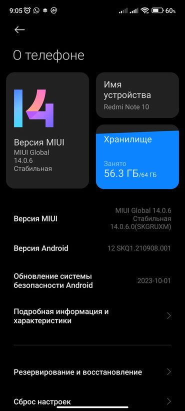 telefon na 4 sim karty: Xiaomi, Redmi Note 10, Б/у, 64 ГБ, цвет - Зеленый, 2 SIM