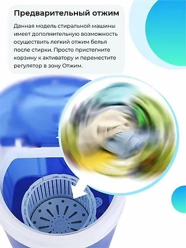 кип 24: Малютка, мини-стиральная машина, Новый, Avangard, До 5 кг — 3