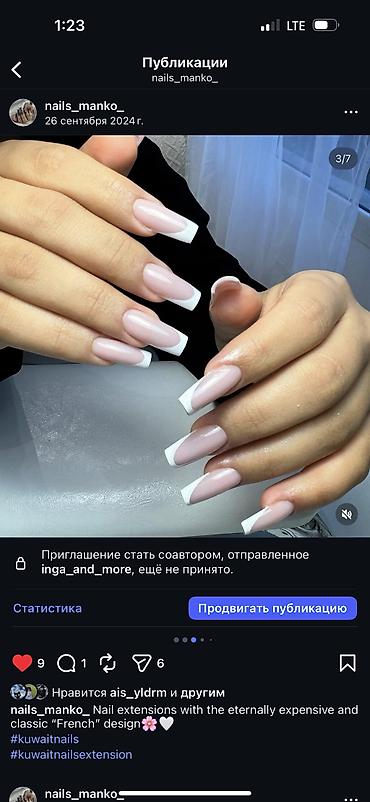 Красота, здоровье: Курсы | Мастера маникюра, Мастера педикюра Предоставление моделей — 18