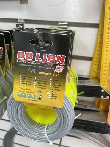 средство для растворения фекалий в дачном туалете: Леска для триммера Bolian, предназначенная для использования с