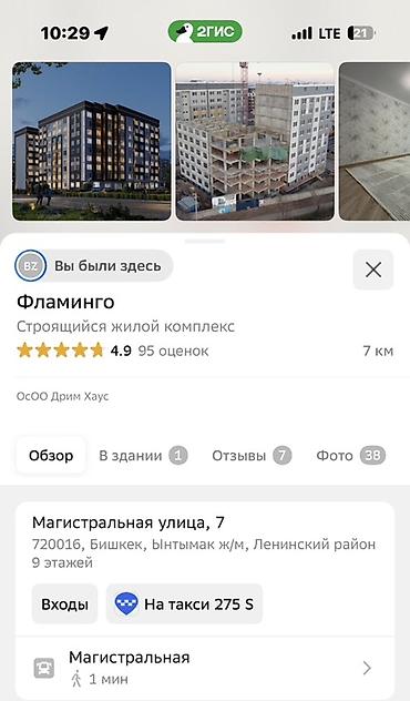 продаю гост типа: 1 комната, 43 м², 8 этаж, ПСО (под самоотделку) — 2