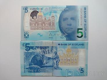 Банкнота 5 фунтов стерлингов, Bank of Scotland (полимер). В наличии at lalafo.kg Банкнота 5 фунтов стерлингов, Bank of Scotland (полимер). В наличии