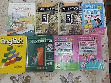 level up: Набор школьных учебников и комплект для тхэквондо 1) Учебники и — 2