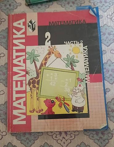 solutions upper intermediate: Продаю учебники. всё что на фото. математика по 100 сом каждая часть — 3