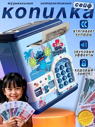sukan oyunu: Uşaq üçün interaktiv musiqili seyf-kasa – Lilo & Stitch dizaynlı — 1