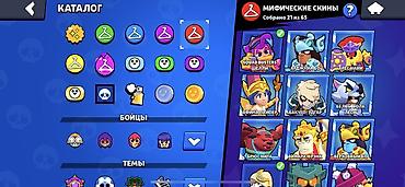 Другие игры и приставки: Аккаунт Brawl Stars - Ник: SB | ZXERK - Путь к славе: 74 860 (рекорд — 7