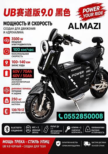 Скутеры: Макси-скутер 350 куб. см, Электро, Новый — 3
