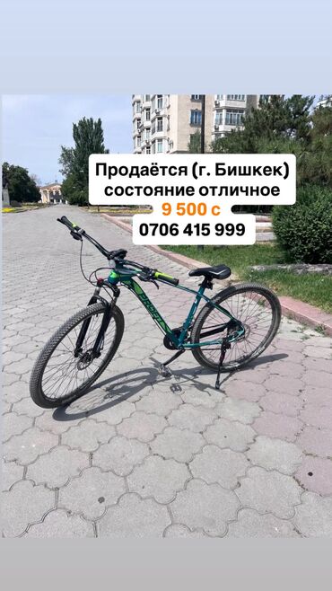 запчасти велосипедов в бишкеке: Продается велосипед (г. Бишкек) состояние отличное