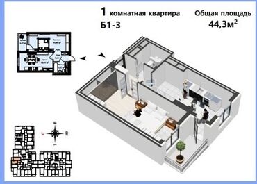 Продажа квартир: 1 комната, 45 м², Элитка, 3 этаж, ПСО (под самоотделку)