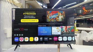 Телевизор LG 50', ThinQ AI, WebOS 5.0, Al Sound, Ultra Surround