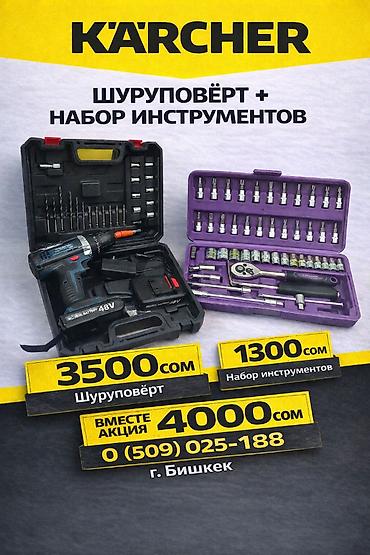 Пылесосы: Пылесос, Karcher, Строительный — 14