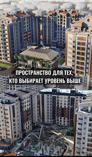 Студия, 59 м², Элитка, 4 этаж, ПСО (под самоотделку)