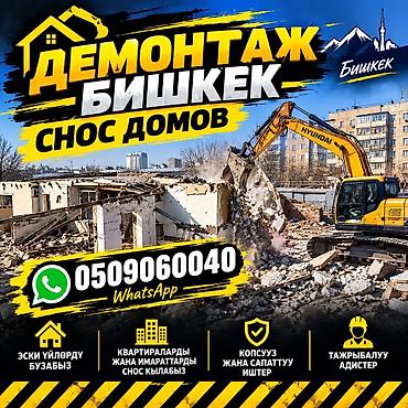 Больше 6 лет опыта at lalafo.kg Больше 6 лет опыта