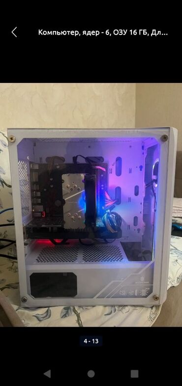era tower baku: Компьютер, ядер - 8, ОЗУ 16 ГБ, Для работы, учебы, Б/у, AMD Ryzen 7, Встроенная видеокарта, HDD + SSD
