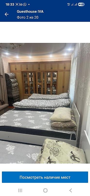 Посуточная аренда домов: Принимаем гостей до 10 человек — 17