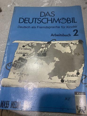 Учебное пособие: Das Deutschmobil. Deutsch als Fremdsprache für Kinder