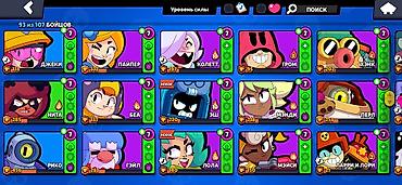 диски ps: Аккаунт Brawl Stars Основное: - Путь к славе: 30 500 - Собрано — 5