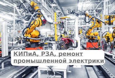 батарейки для дома: Промышленная электрика. Мы не работаем, а получаем удовольствие от