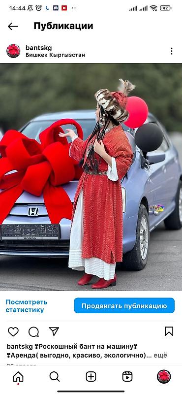 Организация мероприятий: Организация мероприятий | Оформление мероприятий, Гелевые шары, Букеты, флористика — 11