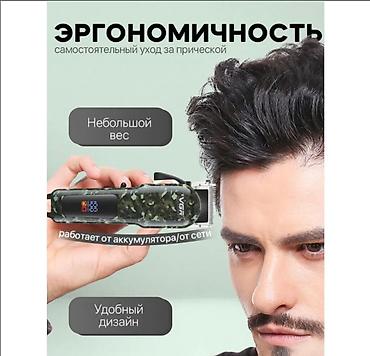 Триммеры: Машинка для стрижки волос VGR v-665 Машинка для стрижки волос VGR — 6