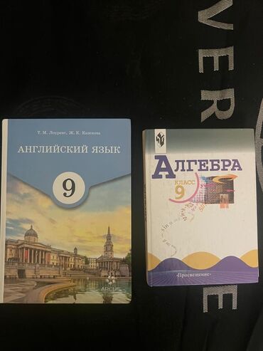 математика 5 класс кыдыралиев урдалетова дайырбекова: Учебник по математике для 4 класса, включающий Часть 1 и Часть 2
