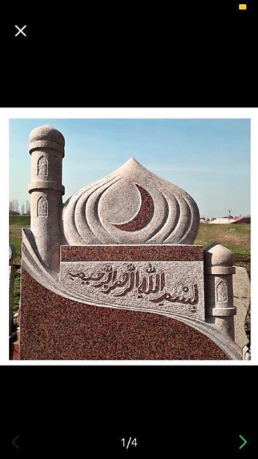 Ритуальные услуги: Ритуальные услуги Памятники,ограды — 19