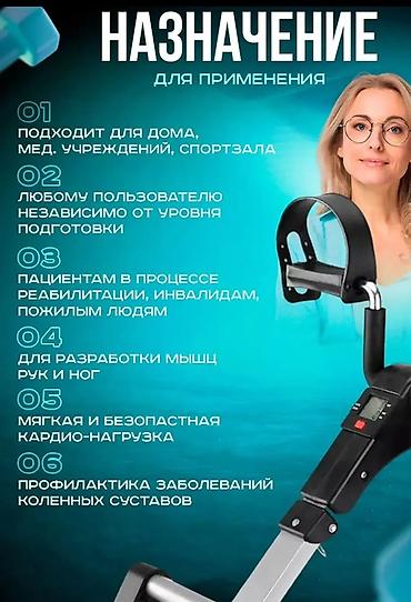 Спорт и отдых: Велотренажер для рук и ног с регулировкой нагрузки Компактный — 2