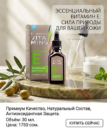 велики детские: Напиток с лактатом магния для детей Vita Mama Dino Mino. Что это: - — 3