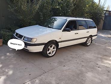 Volkswagen: Volkswagen Passat Variant: 1996 г., 1.8 л, Механика, Бензин, Универсал — 1