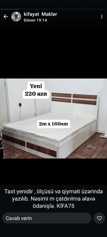 sisme dosek: İkinəfərlik çarpayı, Matras ilə