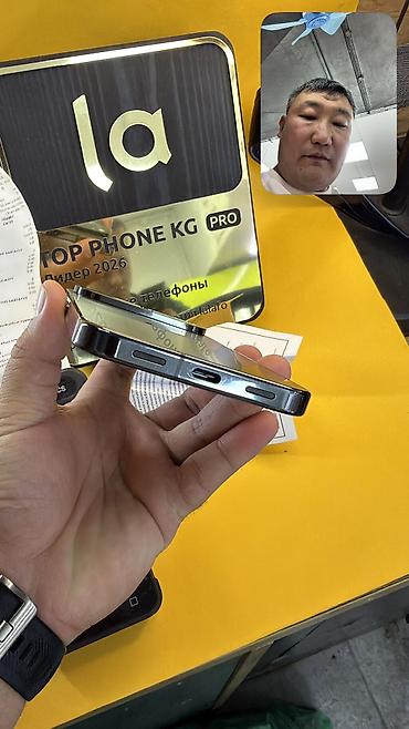 Google: Google Pixel 10 Pro XL, Б/у, 256 ГБ, eSIM — 3